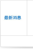 旋渦氣泵廠(chǎng)家